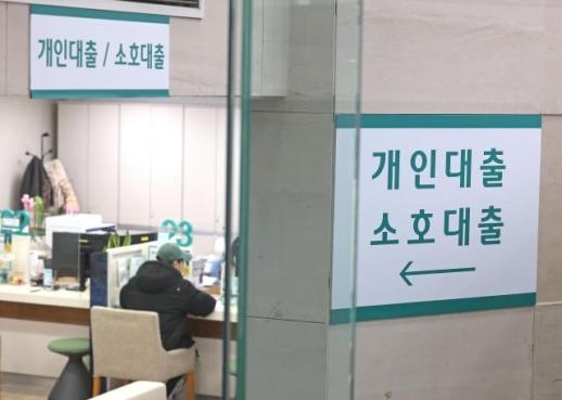 은행권 12월 연체율, 두달만에 0.5%로 하락