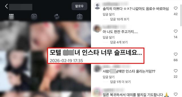 사진온라인 커뮤니티 캡처