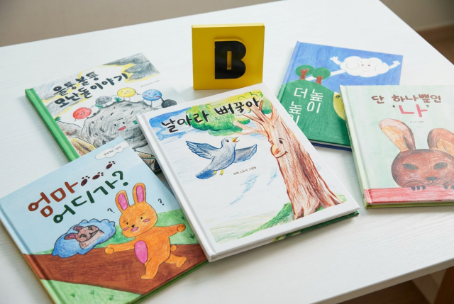 카카오뱅크 자립준비청년이 만든 동화책으로 기부금 모금 캠페인 진행 사진카카오뱅크
