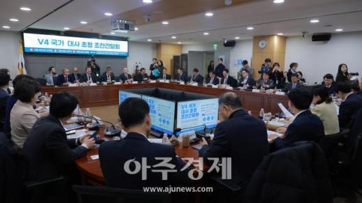 [포토] V4 국가 대사 초청 조찬간담회