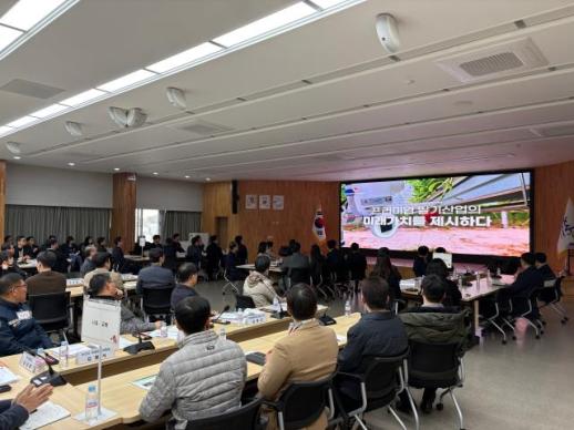 논산시 K-딸기, 세계를 향해 뛴다