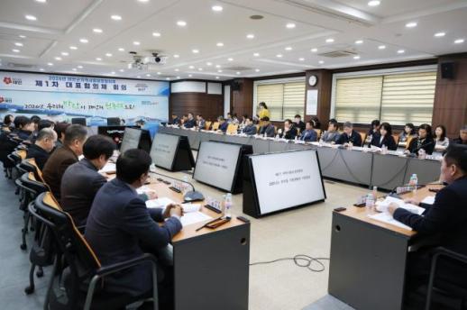 태안군, 지역사회보장 대표협의체 회의 개최