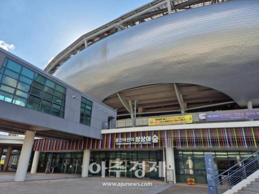 용인문화재단, 어린이상상의숲 로컬100 선정으로 새 단장