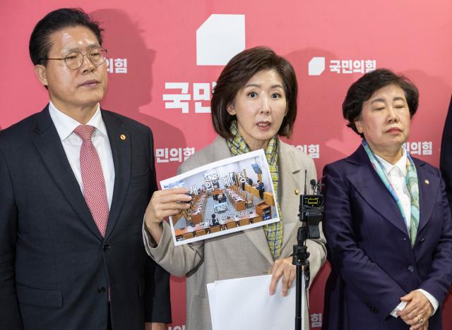 국회 법제사법위원회 소속 나경원 국민의힘 의원가운데을 비롯한 법사위원들이 24일 국회에서 이날 오전 개의 예정인 법사위 전체 회의가 지연되고 있는 것에 대한 항의 회견을 하고 있다 사진연합뉴스