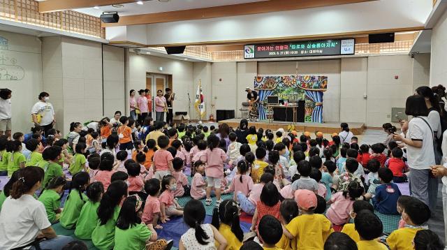 완주군청에서 진행된 찾아가는 인형극 공연에 완주군 내 어린이집 원아들이 모여 관람하고 있다사진완주군