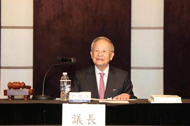  경총 제57회 정기총회 개최