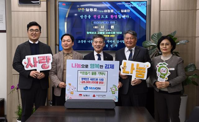 유시원이 전북 김제시에 청력보조 사운드바를 기탁하고 있다왼쪽부터 최만귀 시원 차장이정로 시원 대표이사 정성주 김제시장 김형모 시원 회장 조미자 시 주민복지과장사진김제시