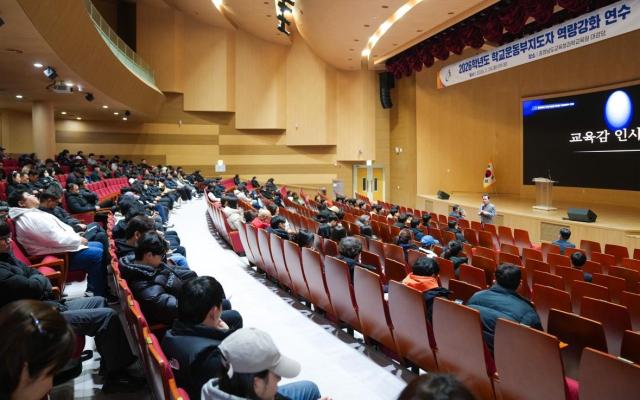 2026학년도 학교운동부지도자 역량강화 연수모습사진충남교육청