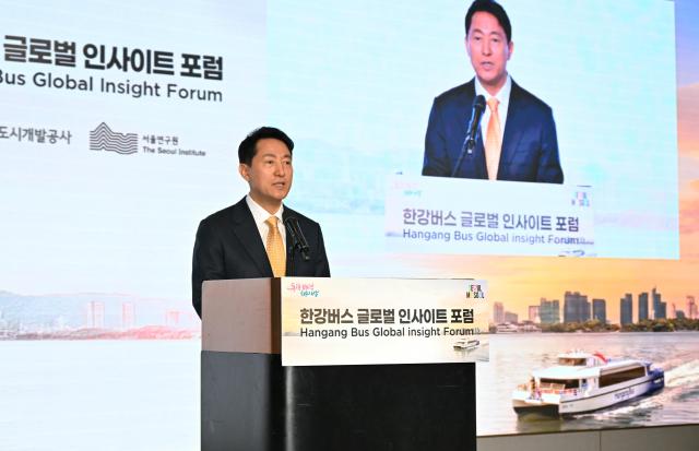 오세훈 서울시장이 24일 마포구 호텔나루에서 열린 한강버스 글로벌 인사이트 포럼에서 서울시는 비판의 목소리마저 개선의 출발점으로 삼겠다고 말했다
