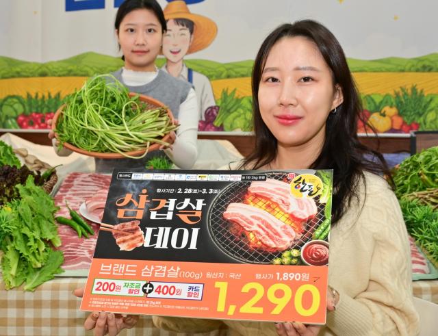 모델들이 24일 서울 서초구 하나로마트 양재점에서 삼삼데이를 맞아 국내산 삼겹살을 선보이고 있다사진농협유통