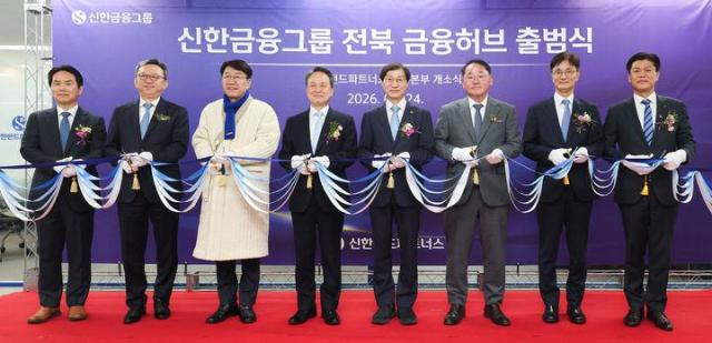 사진신한금융그룹