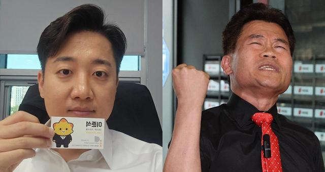 사진이준석 인스타그램 캡처 연합뉴스