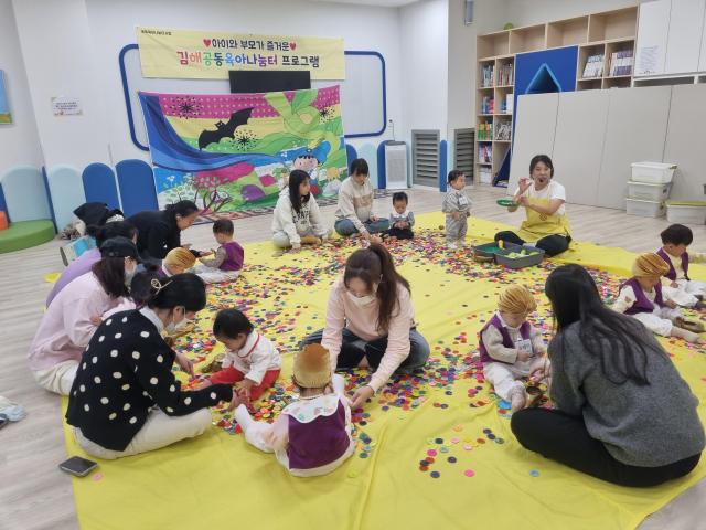 공동육아나눔터 육아 가족 든든한 쉼터 자리 매김 프로그램사진김해시