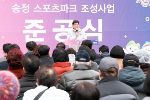 방세환 광주시장 송정 스포츠파크, 단순 공원 넘어 일상 속 쉼·여유 공간