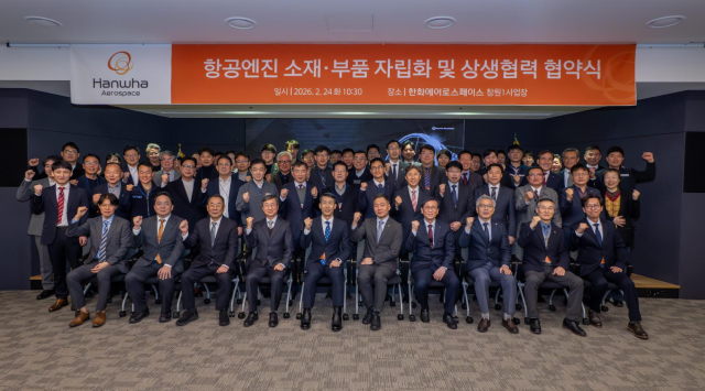 Hanwha Aerospace Launches Consortium to Localize Aircraft Engine Materials and Parts