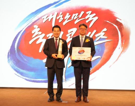 부안마실축제, 제14회 대한민국 축제콘텐츠 대상 수상