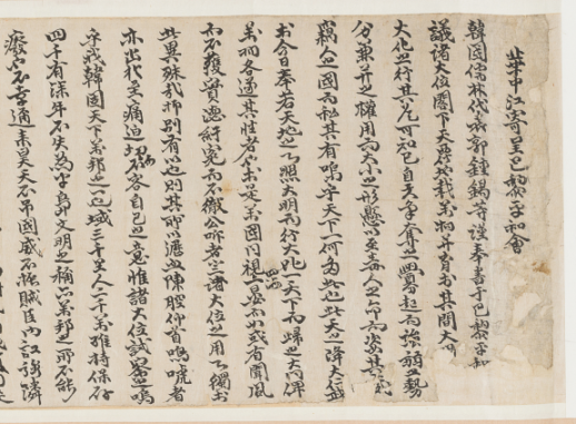 국립한국문학관, 3.1절 맞아 파리장서 원본 최초 공개