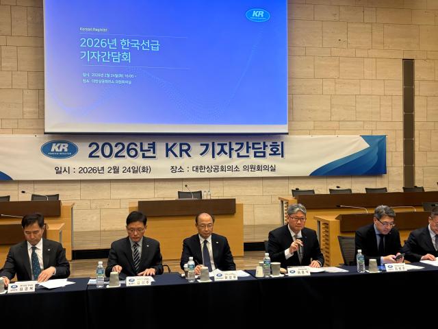 KR chief Lee Young-seok touts 2025 revenue milestone, targets record 2026 results