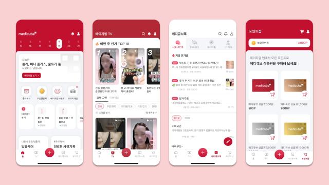 에이지알 앱 서비스 이용 화면 사진에이피알