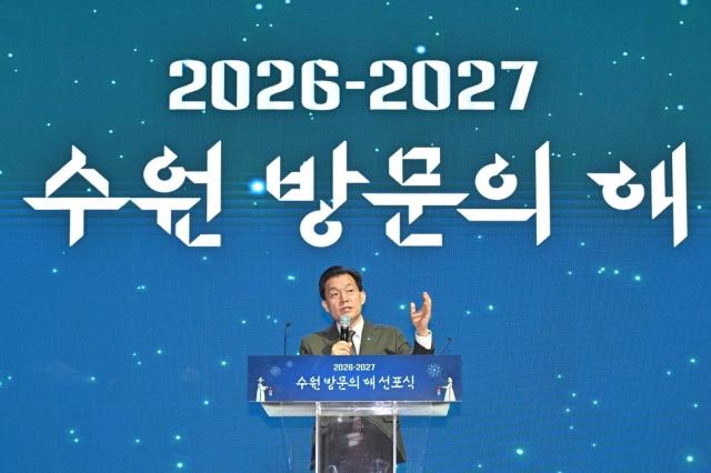 이재준 시장이 선포식에서 기념사를 하고 있다사진수원시 