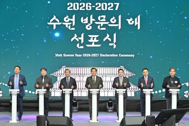 이재준 시장가운데 이 내빈 참석자들과 개막 퍼포먼스를 하고 있다사진수원시