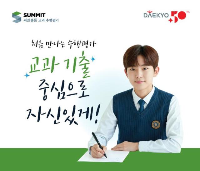 대교 포스터 이미지 사진대교