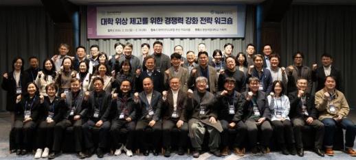 경상국립대, AX 시대 글로벌 거점대학 도약 선언