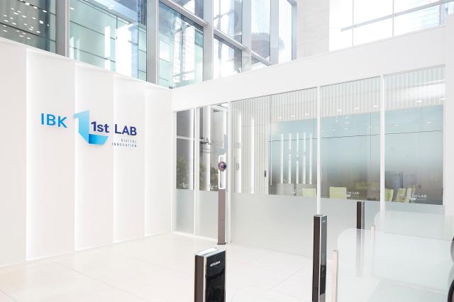 IBK 1st LAB퍼스트 랩 전경 사진IBK기업은행
