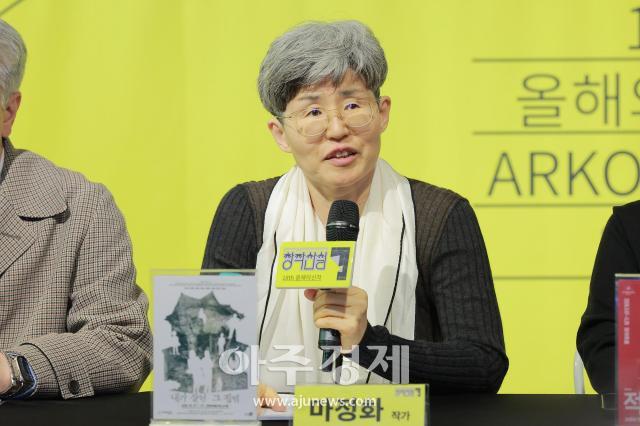 사진유대길 기자 dbeorlf123ajunewscom