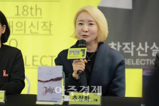 [포토] 작품 소개하는 추정화 작가