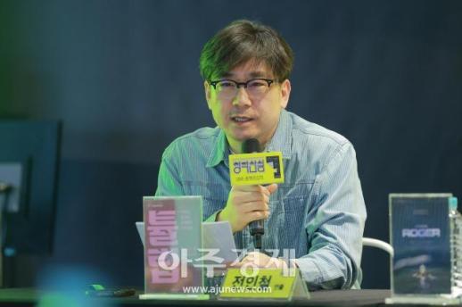 [포토] 작품 소개하는 전인철 연출가