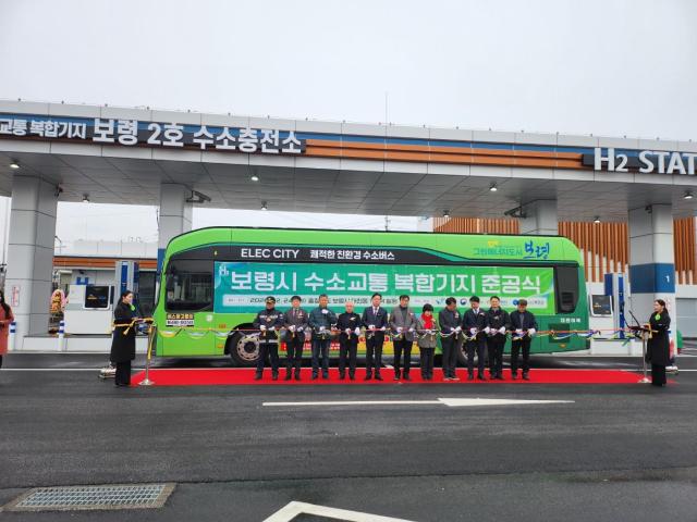 보령 수소충전소 준공식사진충남도