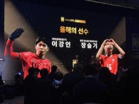 Lee Kang-in Named KFA Men’s Player of the Year, Beating Son Heung-min for First Win
