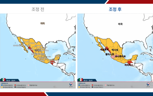 마약 카르텔 사태 멕시코 일부 지역 특별여행주의보 발령