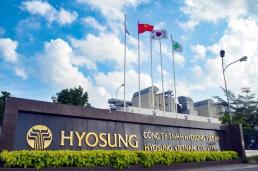 효성, 베트남 꽝남성 부지 확보 계약 체결... 13억 달러 단계적 투자 속도전