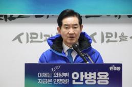 법원, JMS 성폭력 피해자 비방 영상 제작 유튜버 징역형 집유 선고 