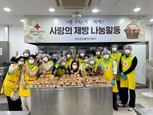 조선호텔앤리조트, 서울·부산 소외계층 이웃 위한 제빵봉사활동 펼쳐