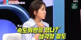 Actor Yoo Ho-jung Recalls Suspecting Yoon Yoo-sun Was Pregnant Before Wedding