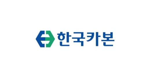 SK證 한국카본, 실적 서프라이즈에 성장 모멘텀 확대…목표가 상향