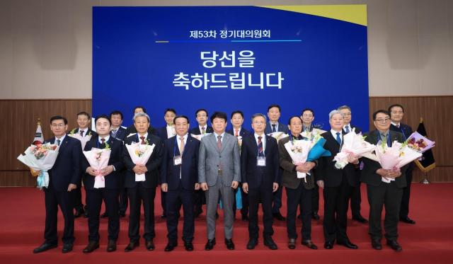 신협중앙회 제53차 정기 대의원회 행사 모습 사진신협
