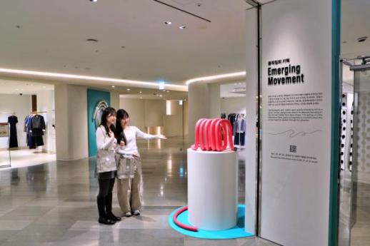 롯데백화점 본점, 아트 플래그십 새 도약...상품 진열 넘어 고객 취향 확장