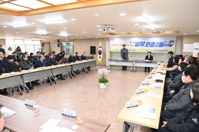 지난해 1월 원종2동 주민들과의 대화인 ‘출발부천’ 행사 전경 사진부천시