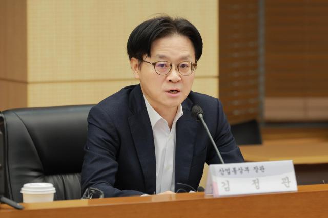 김정관 산업통상부 장관이 9일 오전 서울 종로구 한국무역보험공사에서 열린 경제단체 긴급현안 점검회의에서 모두발언 하고 있다 20260209사진유대길 기자 dbeorlf123ajunewscom