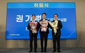 Korea Pharmaceutical and Bio-Pharma Association Names Kwon Ki-beom as New Board Chair