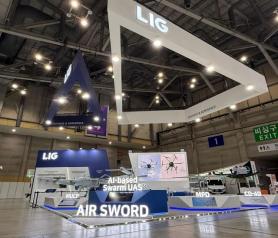 LIG Nex1 to Unveil AI-Powered Swarming Kamikaze Drone at DSK 2026