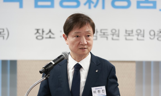 이찬진 외국계 금융사 망분리 규제, 지배구조 등 검토 중…외국계 금융회사 CEO 간담회 개최