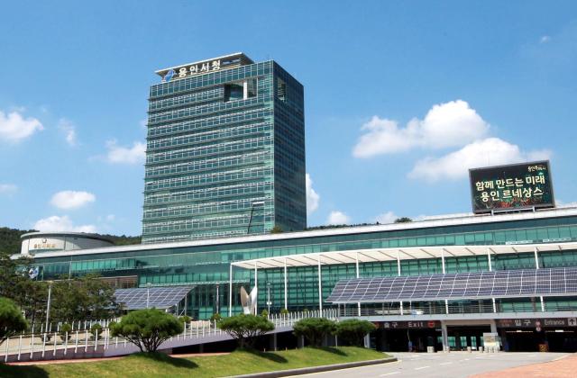 용인특례시청 전경