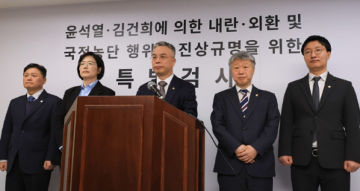 성역 없이 수사…권창영 2차특검 출범, 과천서 현판식