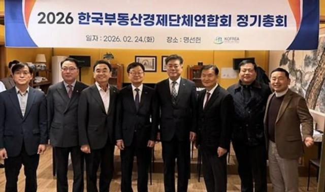 왼쪽부터 한국부동산마케팅협회 정동규 부회장 한국주택관리사협회 박병남 부회장 장영호 한국부동산마케팅협회장 김승배 한국부동산개발협회장 김종호 한국공인중개사협회장 정병윤 한국리츠협회장 강현구 한국주택관리협회장 이상무 한국주택임대관리협회장 사진한국공인중개사협회