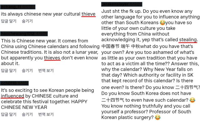 사진서경덕 교수 SNS 캡처